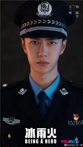 王一博亮相新剧开机仪式   警服造型曝光帅气难挡