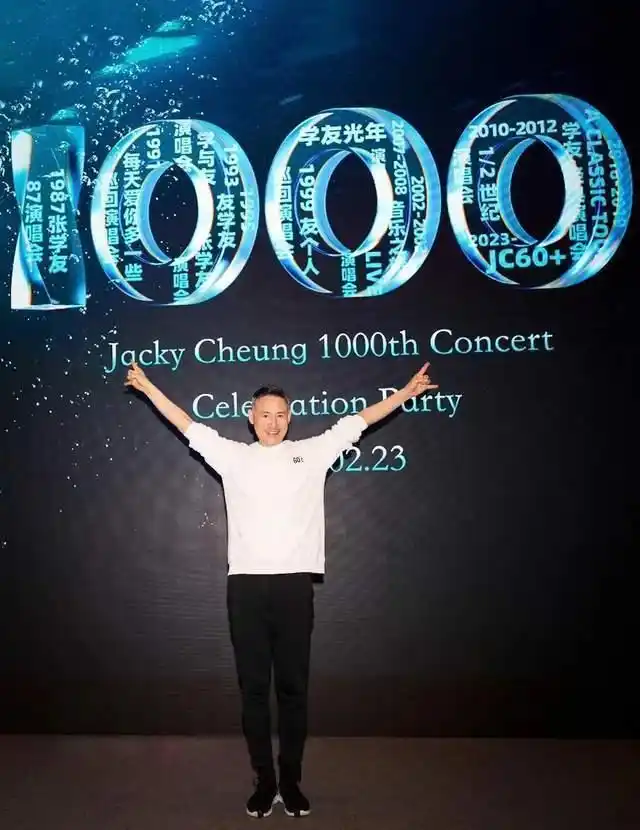 张学友的"破产"传闻背后是一个天王巨星的真实人生