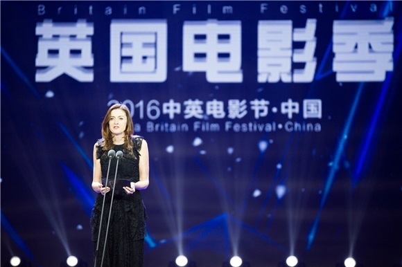 威廉王子为中英电影节开幕式发来贺信 科林费尔斯携手杨幂开启电影交流新纪元