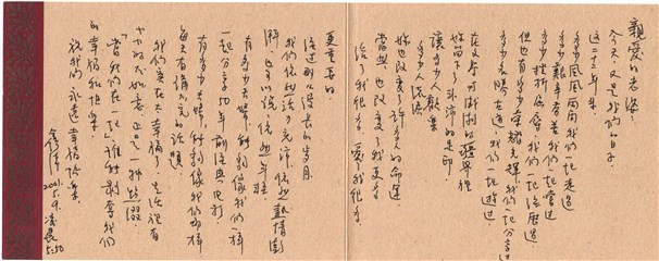 图片说明