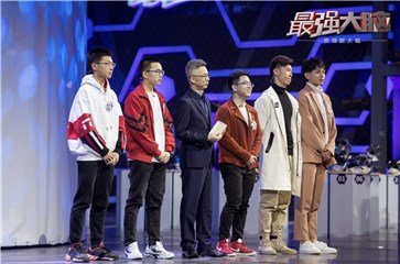 山之队五位队员亮相
