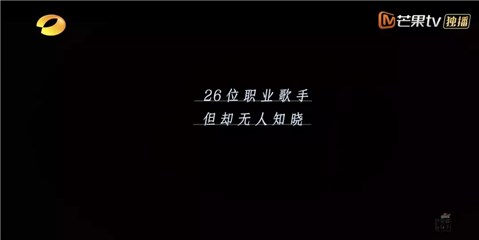 《谁是宝藏歌手》为什麽会大火？宝藏冰箱TCL C12让你厨房也能追综艺