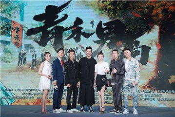 《青禾男高》曝预告激战7·14  景甜欧豪上演霸道青春