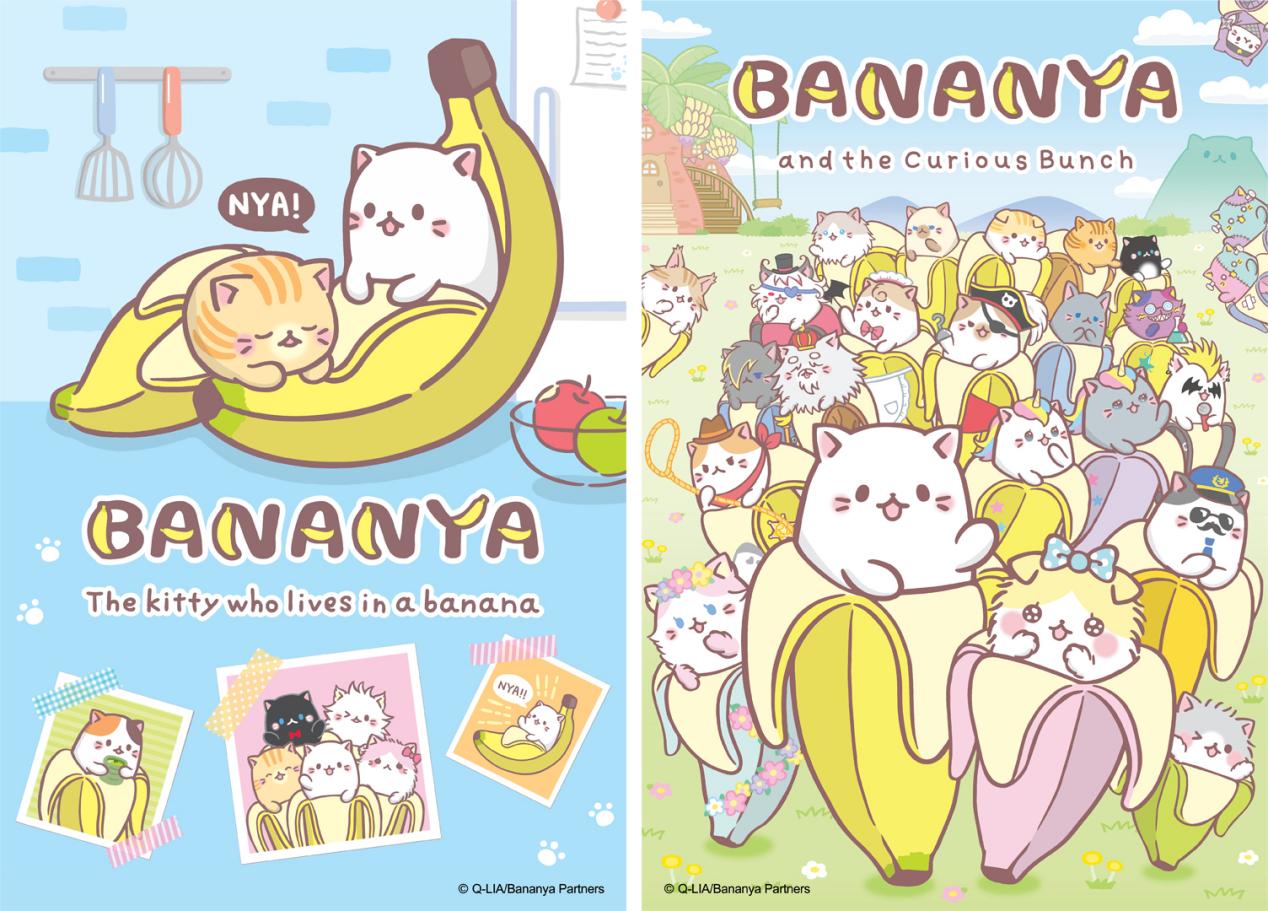 GUCCI与羚邦携手推出Bananya香蕉喵系列时尚单品