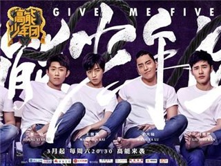 (王俊凯—高能少年团)