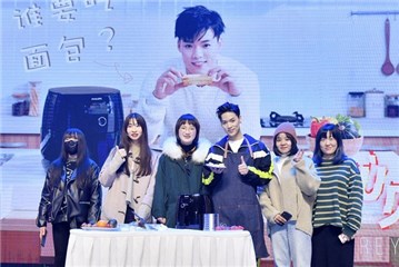 飞利浦空气炸锅x董又霖 解锁健康美味方程式