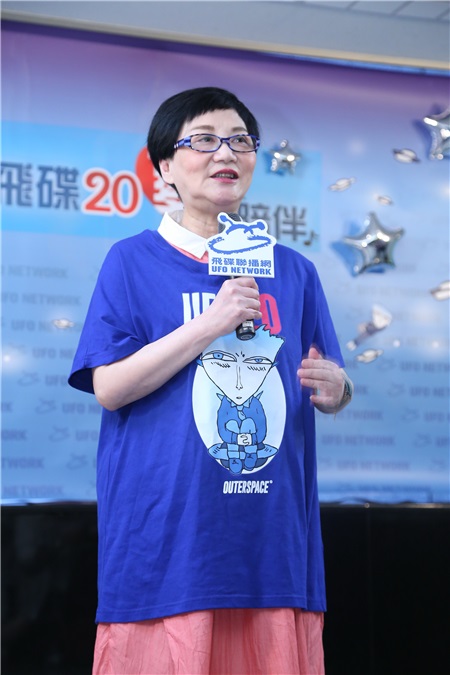 张小燕、黄子佼、张清芳等出席《飞碟电台廿周年庆》记者会