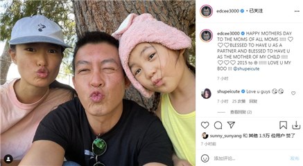 陈冠希母亲节晒全家福  女儿Alaia画画送祝福