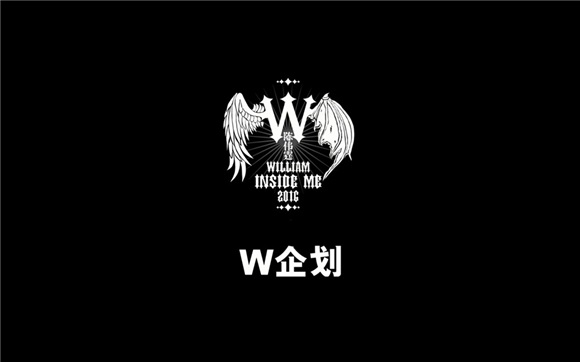 陈伟霆《W企划》MV彩排曝光 火力全开燃爆今夏