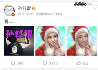 孙红雷、吴磊、SNH48,谁的圣诞照最劲爆?