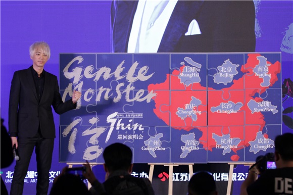 GentleMonster逆反生长 信巡回演唱「野性」来袭