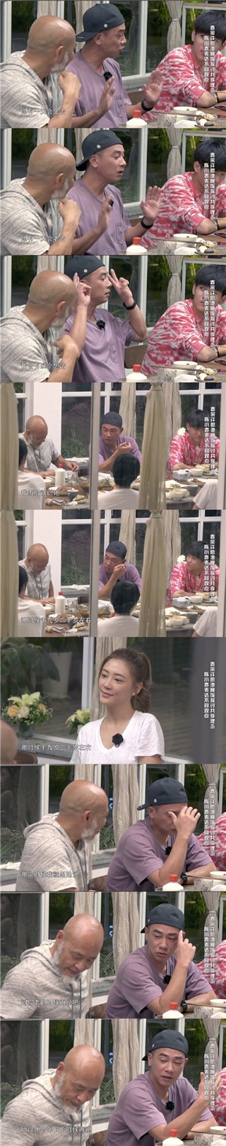 陈小春初识采儿仅19岁