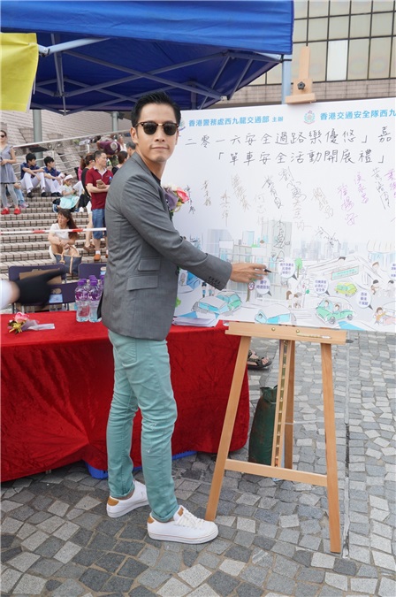 李逸朗出席《单车安全活动开展礼》活动