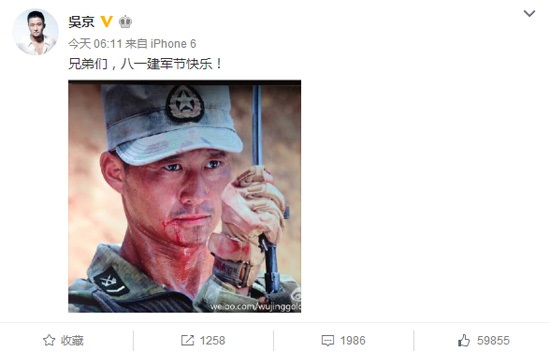 吴京硬汉气质爆表再燃硝烟 征服高温挑战暴雨