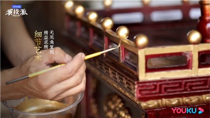 揭秘海报-细节艺术