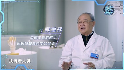戴勀戎