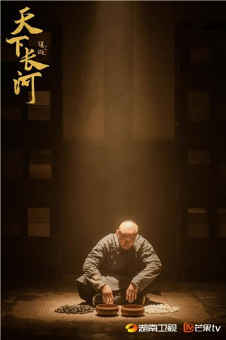 电视剧《天下长河》卫视收官 苏可诠释自省之道引热议