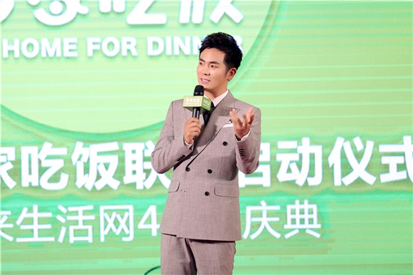 国民暖男张晓龙真诚演讲 号召全民「回家吃饭」
