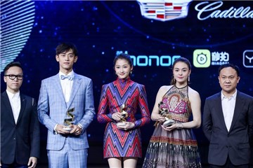 关晓彤张榕容王天辰获最受期待演员