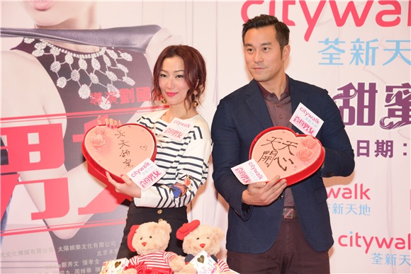 郑秀文与张孝全为电影«合约男女»宣传