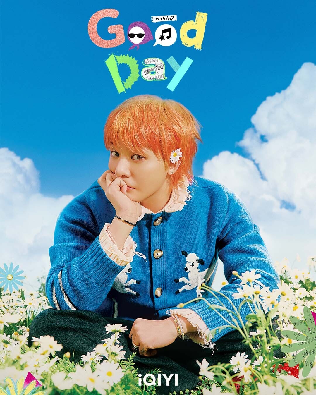 《Good Day》回响火热！GD与影帝黄晸珉跨界兄弟情谊令人讶异　更多惊喜嘉宾即将登场