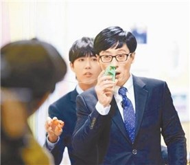 韩国民MC刘在石公开批「N号房事件」 求判最狠刑罚
