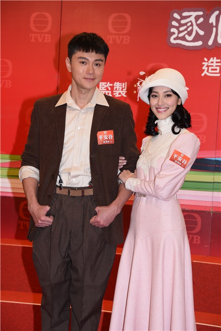 黄浩然、苏玉华、陈凯琳等《平安谷 ‧ 逐个捉》造型活动