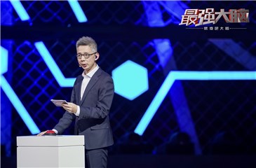 蒋昌建介绍专案