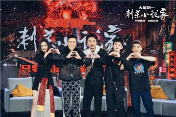 5G冲浪上线！杨幂化身饭圈向於和伟科普什麽叫CP