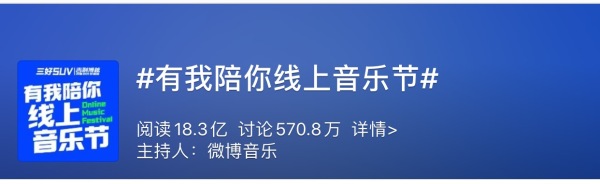 邓紫棋、贾斯汀比伯、王力宏陪你一起宅在家是什麽体验？