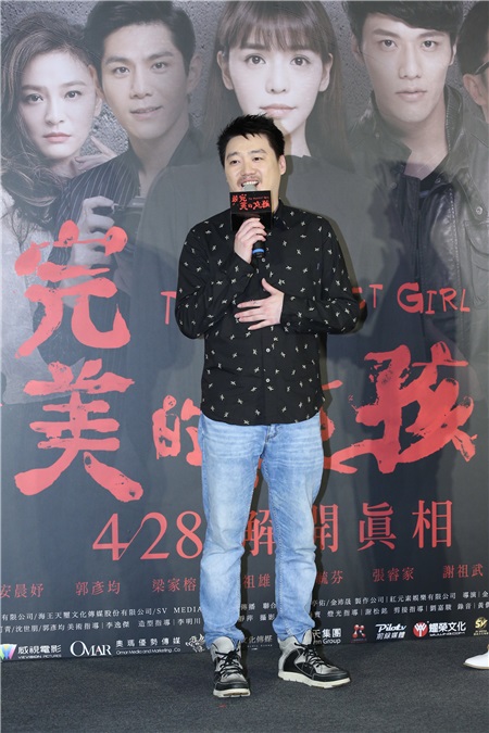 李毓芬、张睿家、谢祖武、梁家榕等出席电影《最完美的女孩》记者会