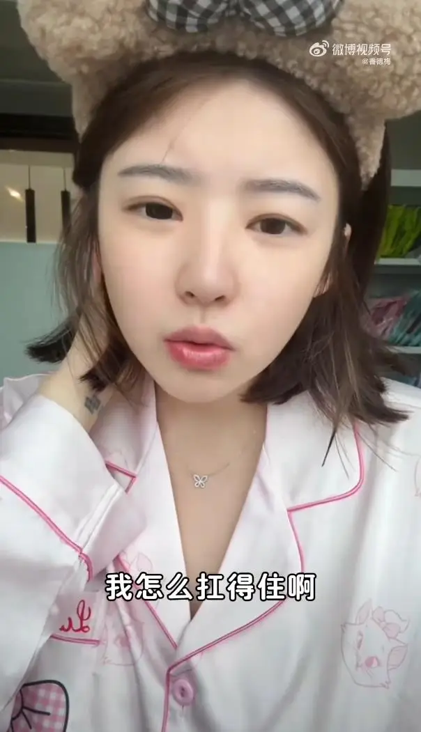 黄一鸣直播崩溃哭诉：母亲抢走女儿，一个月无法相见