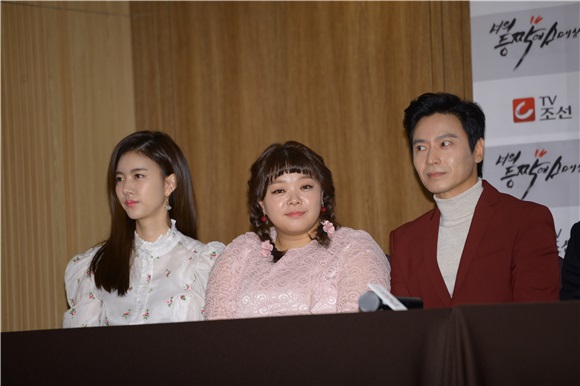 TV朝鲜频道新剧《在你背上扣球》制作发布会 朴英奎、朴海美、权伍中等出席