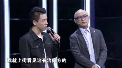 话痨男嘉宾现场展示贯口