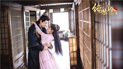 绝世千金完结篇 平安夜优酷独家甜蜜开播