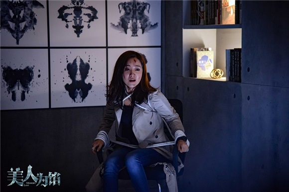 《美人为馅》泪点十足！杨蓉命悬一线演技大爆发