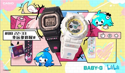前方高能预警！BABY-G与bilibili破次元梦幻联动 #BB 22:33 幸运多彩屋