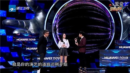 林俊杰鼓励许馨文坚持音乐道路