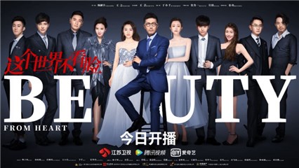 《这个世界不看脸》热播  姜洋上线化身实力反派引热议