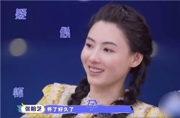 张柏芝再否认怀四胎传闻  爆神秘富商真实身分